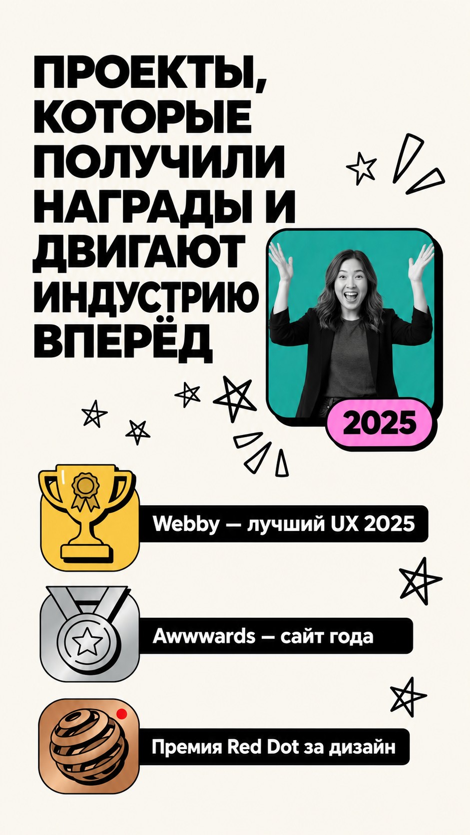 Русскоязычный пример: Работы, которыми гордитесь